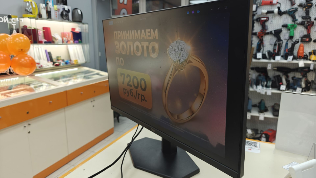 Монитор AOC 27G11ZE2
