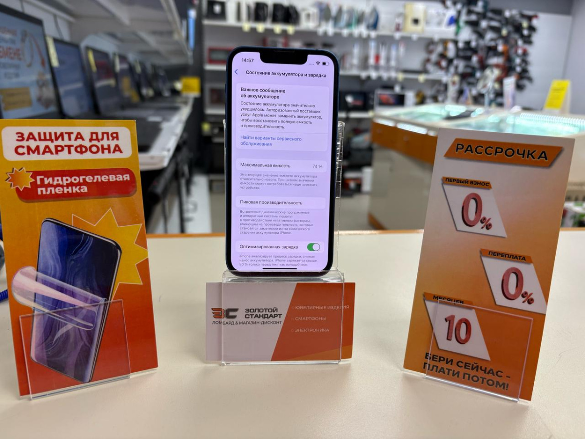 Смартфон Apple iPhone 13 Mini 256Gb