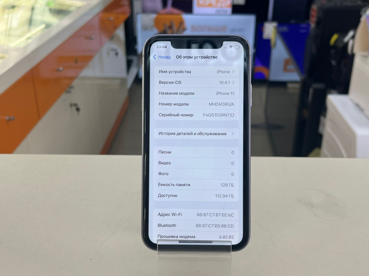 Смартфон Apple iPhone 11 128Gb
