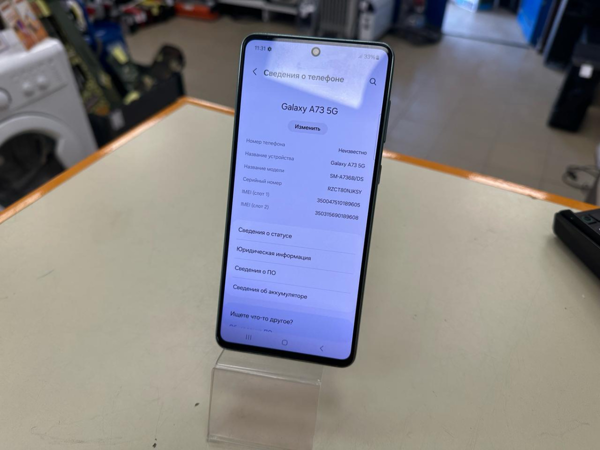 Смартфон Samsung Galaxy A73 6/128