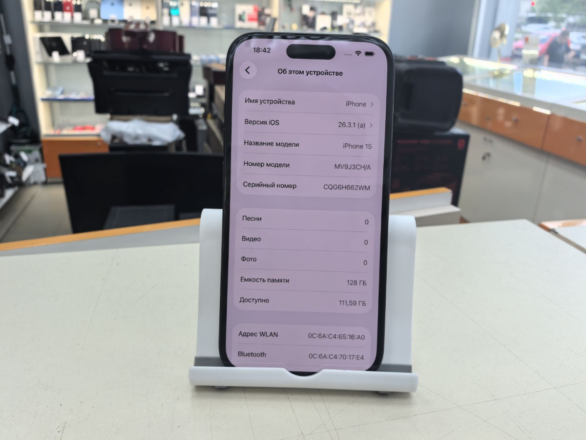 Смартфон Apple Iphone 15 128Gb