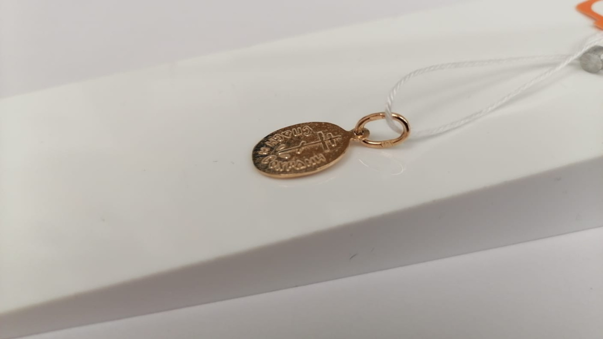 ПОДВЕСКА ИКОНА БЕЗ КАМНЯ (Au 585)