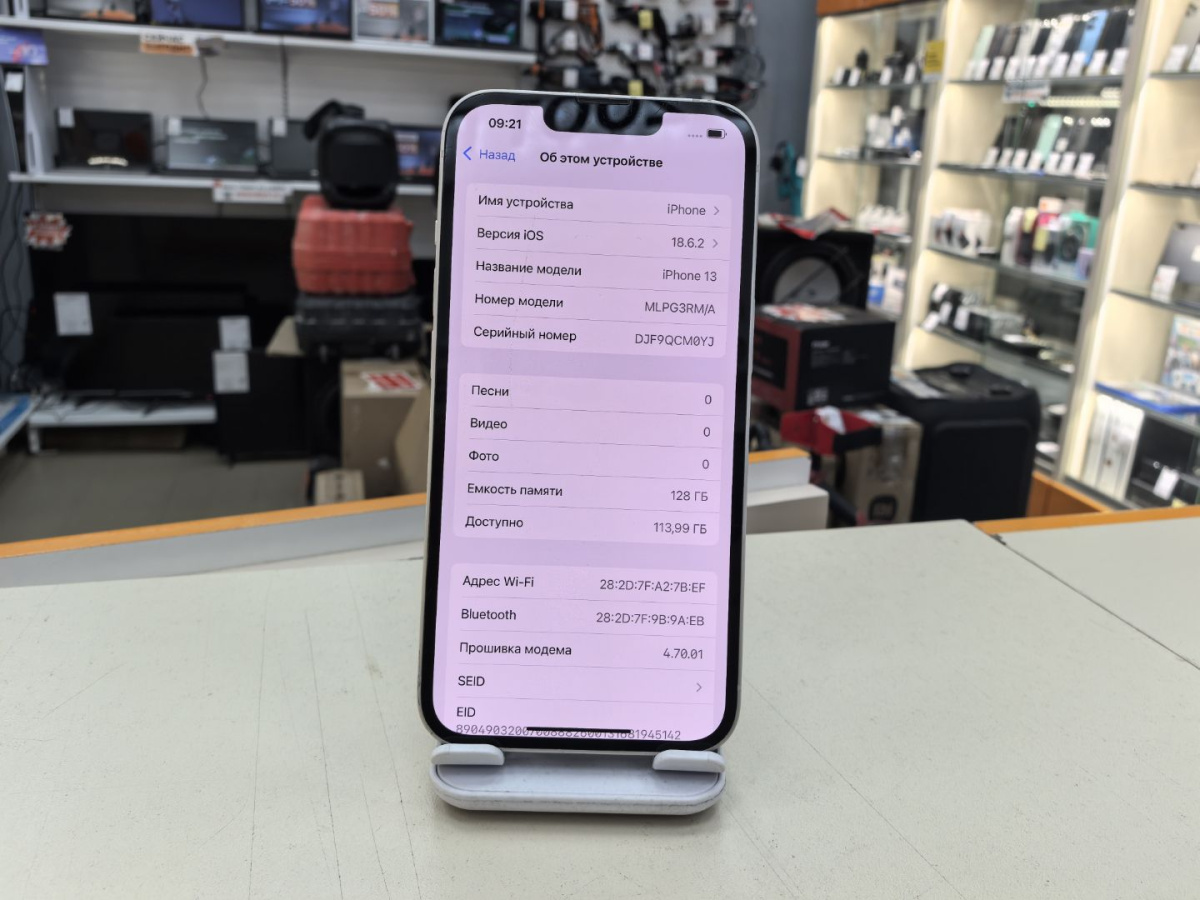 Смартфон Apple iPhone 13 128Gb