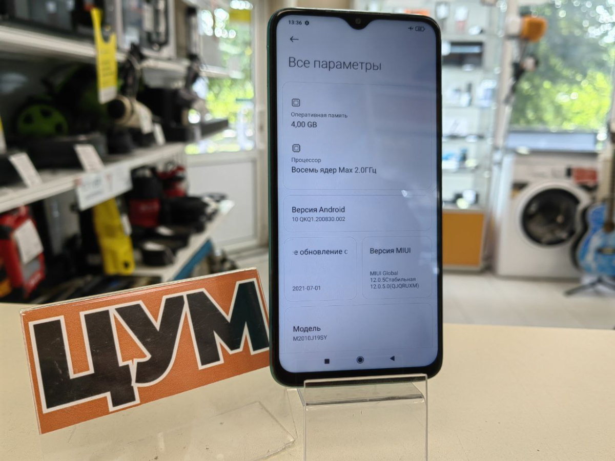 Смартфон Xiaomi Redmi 9T 4/128