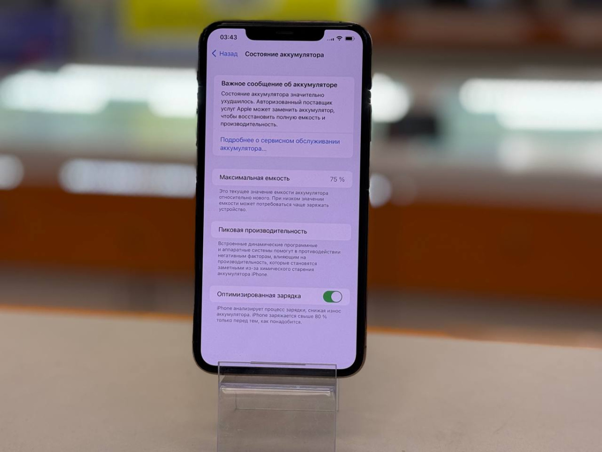 Смартфон Apple iPhone 11 Pro Max 64Gb