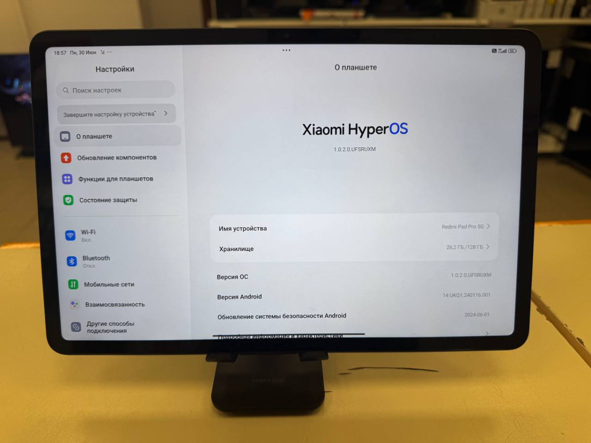 Планшет <> Redmi Pad Pro 5G 6/128