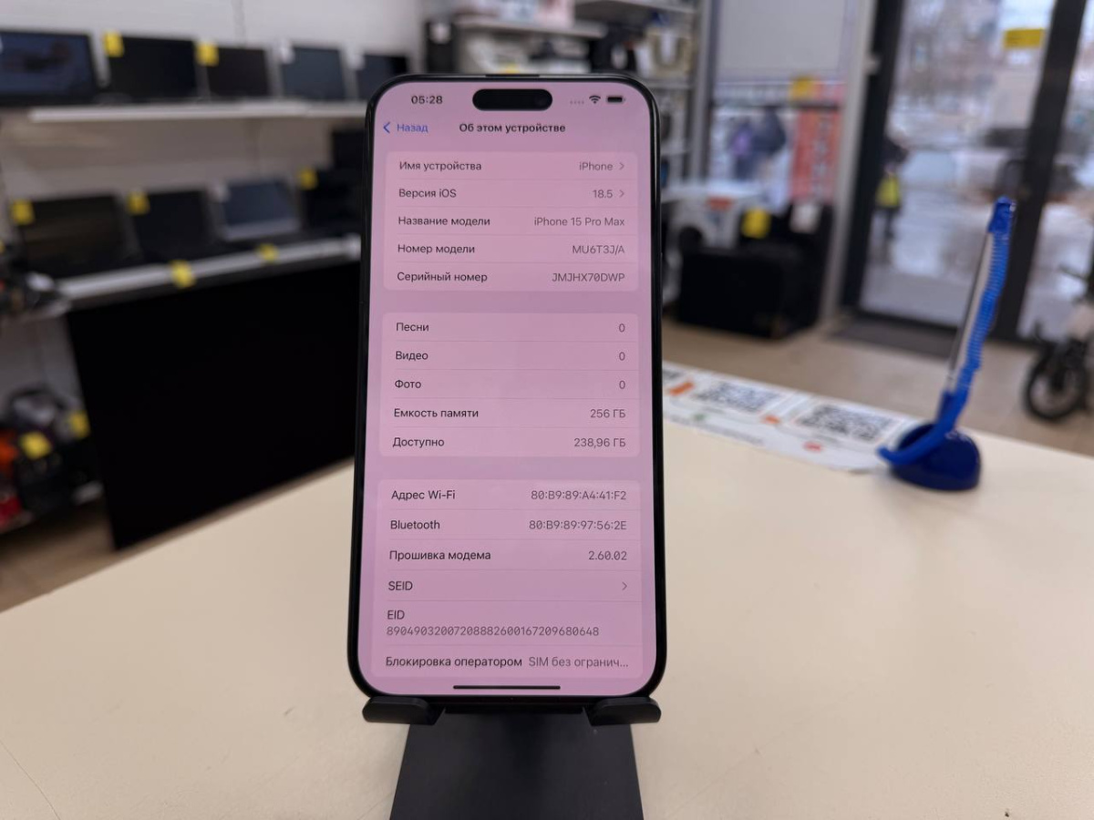 Смартфон Apple iPhone 15 Pro Max 256Gb