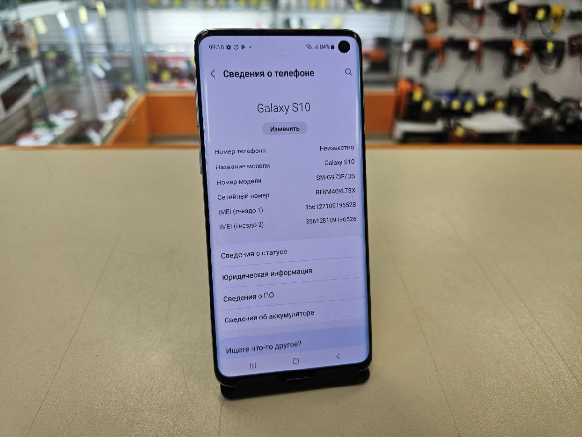 Смартфон Samsung Galaxy S10 8/128