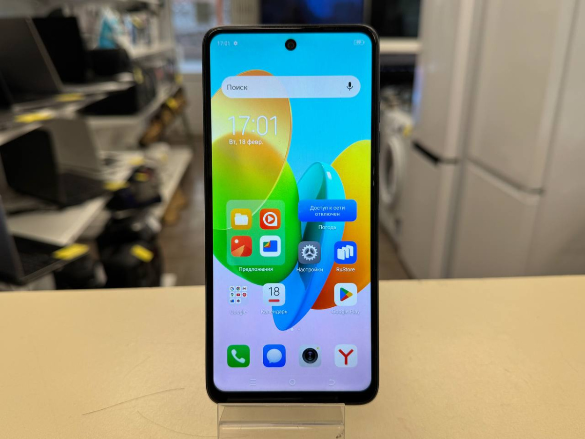 Смартфон Tecno Spark 20C 4/128