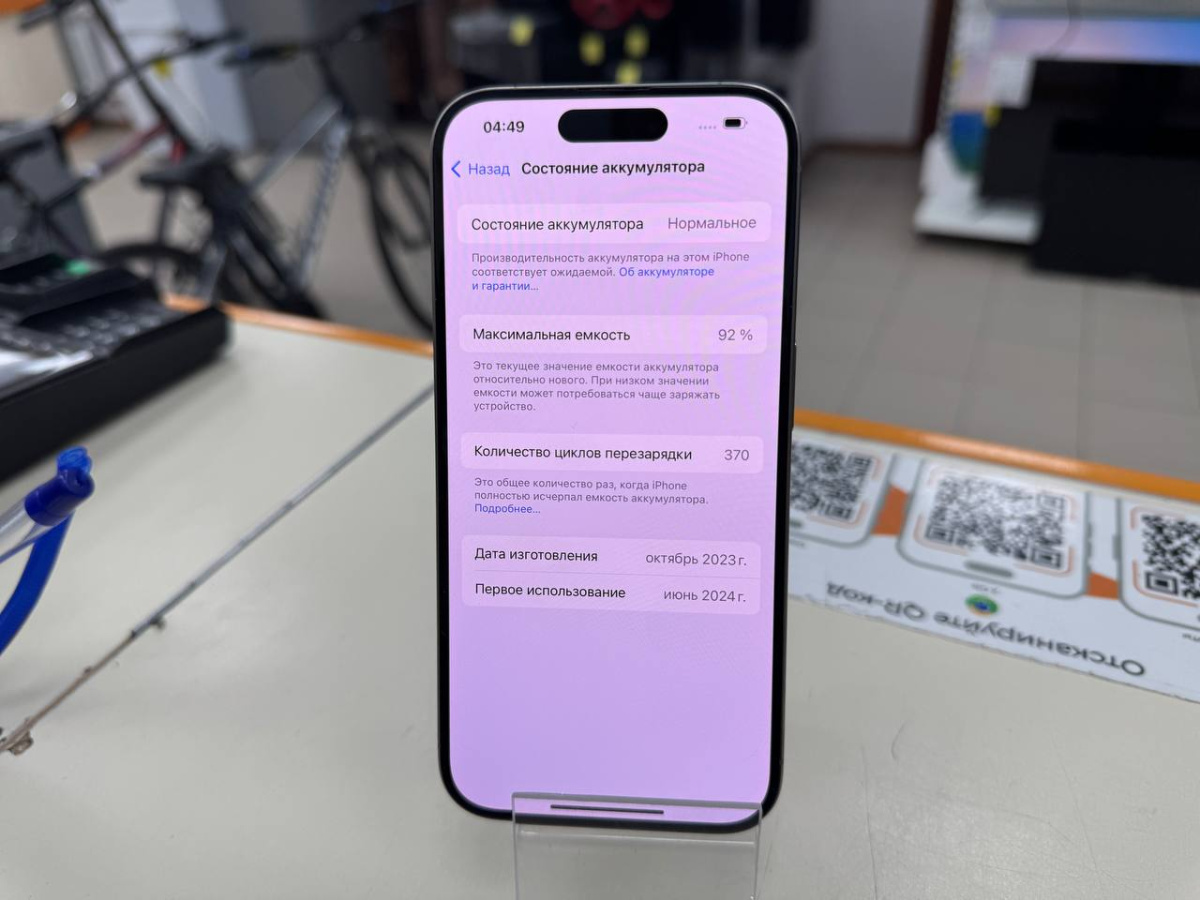 Смартфон Apple Iphone 15 Pro 128Gb