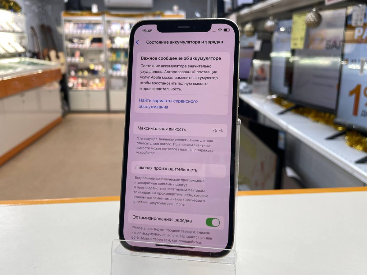 Смартфон Apple iPhone 12 Pro 256Gb