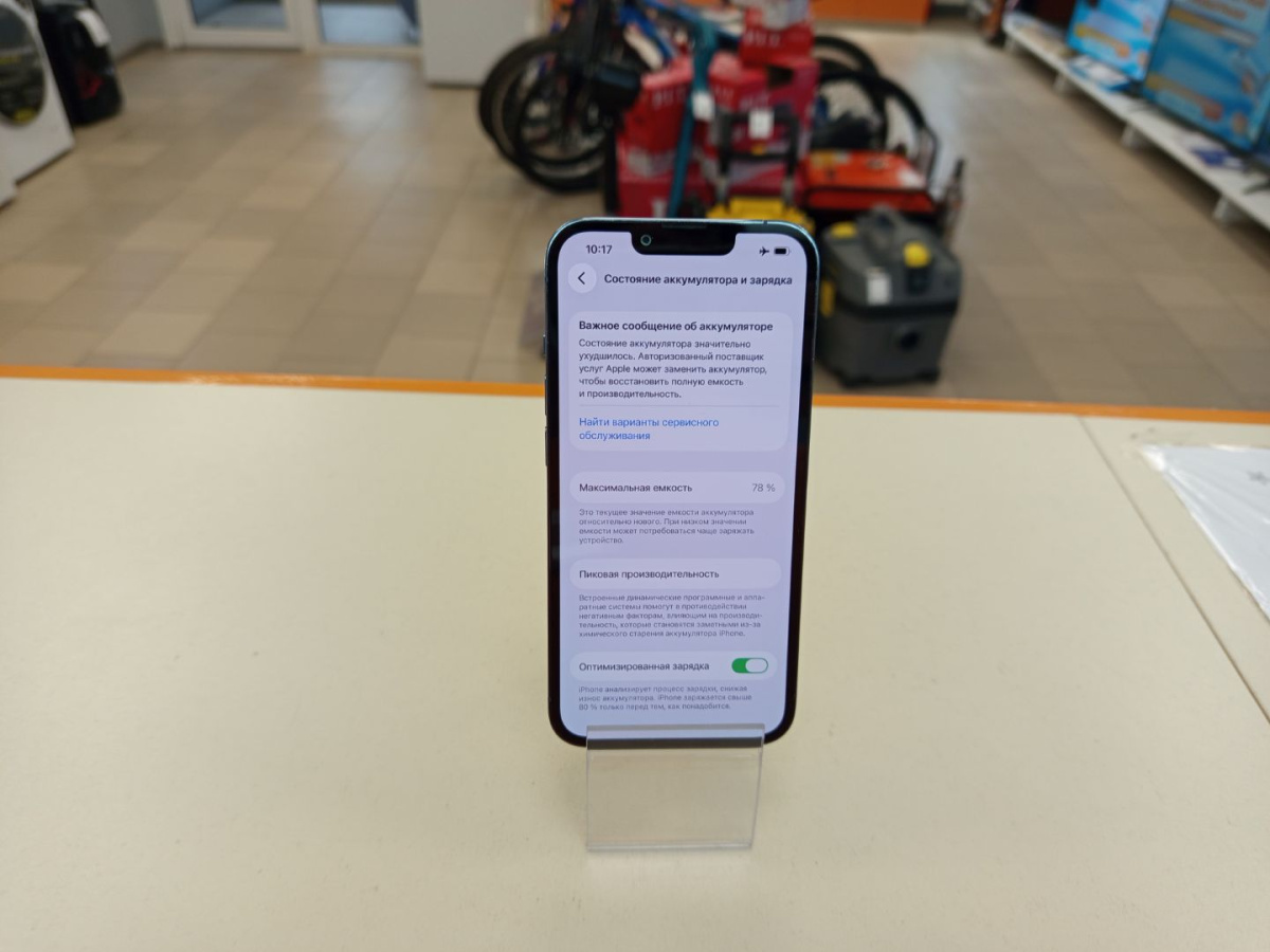 Смартфон Apple iPhone 13 Pro 128Gb