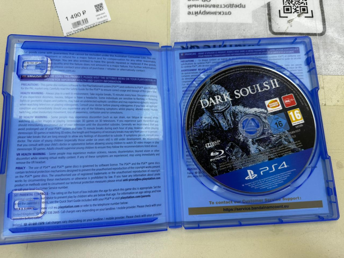 Игра  Playstation 4 Dark Souls 2