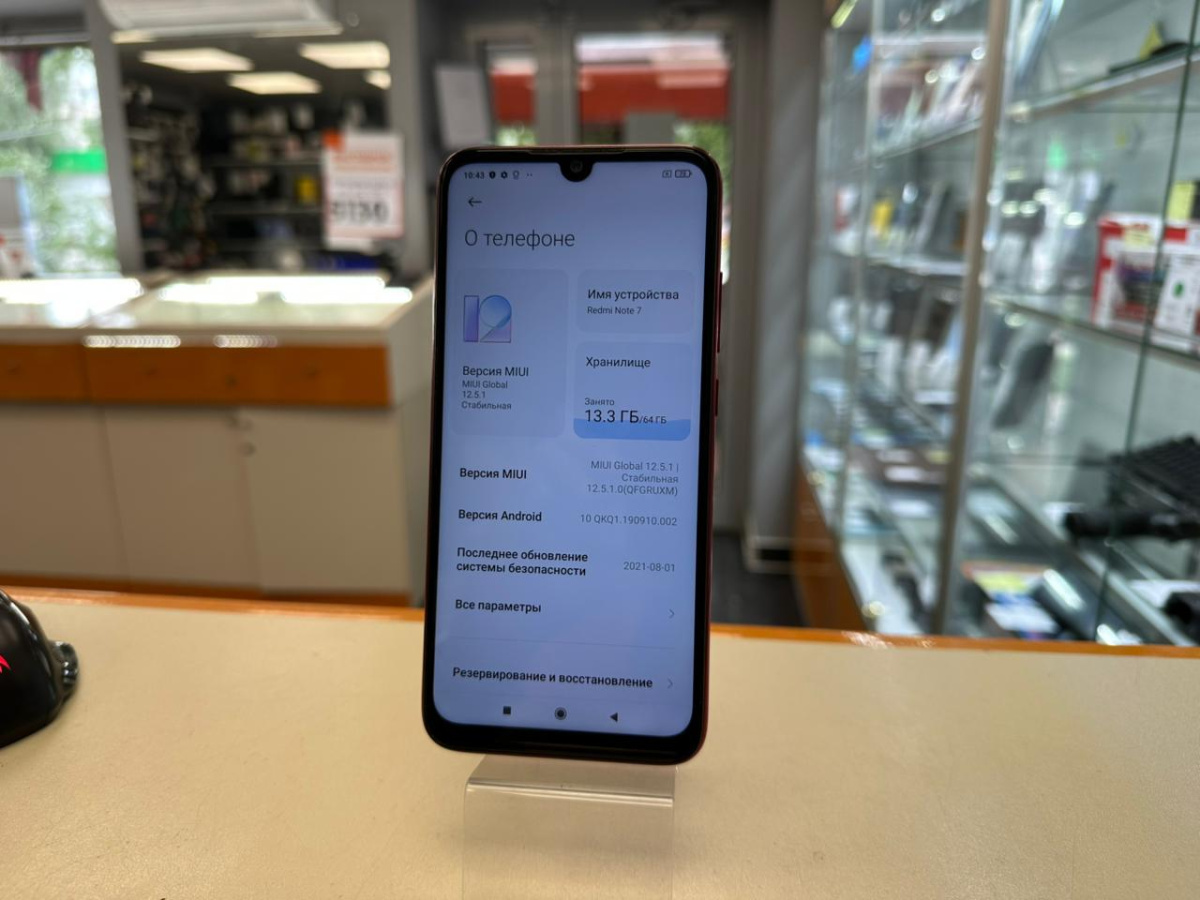Смартфон Xiaomi Redmi Note 7 4/64