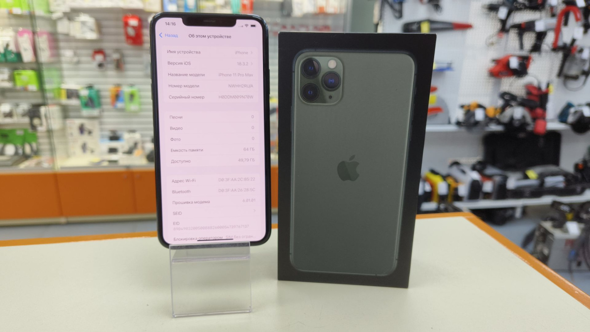 Смартфон Apple iPhone 11 Pro Max 64Gb