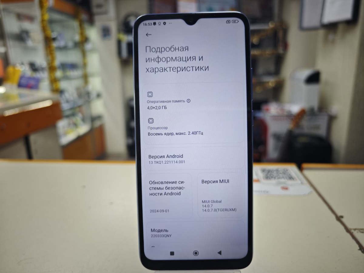 Смартфон Xiaomi Redmi 10C 4/128