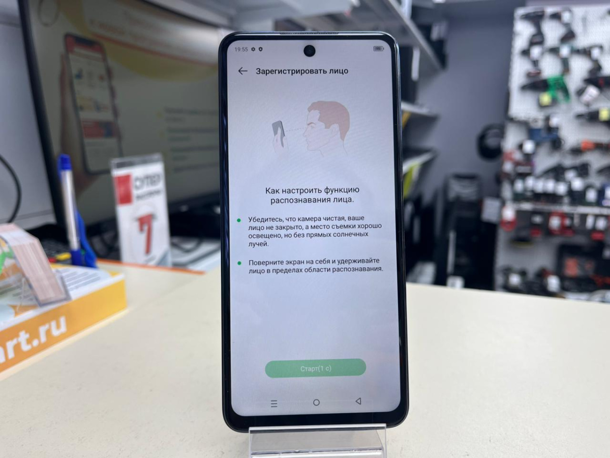 Смартфон Xiaomi Redmi A5 4/128
