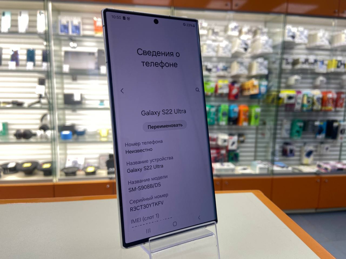 Смартфон Samsung Galaxy S22 Ultra 8/128