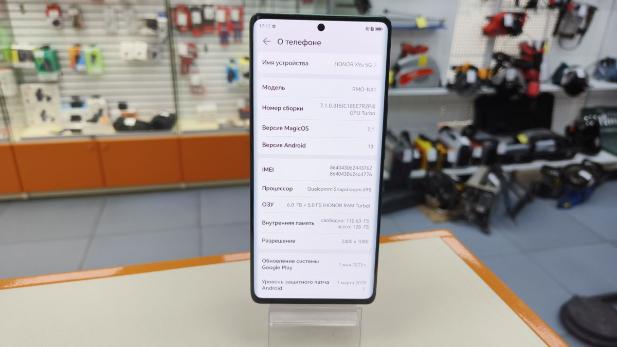 Смартфон Honor X9a 6/128