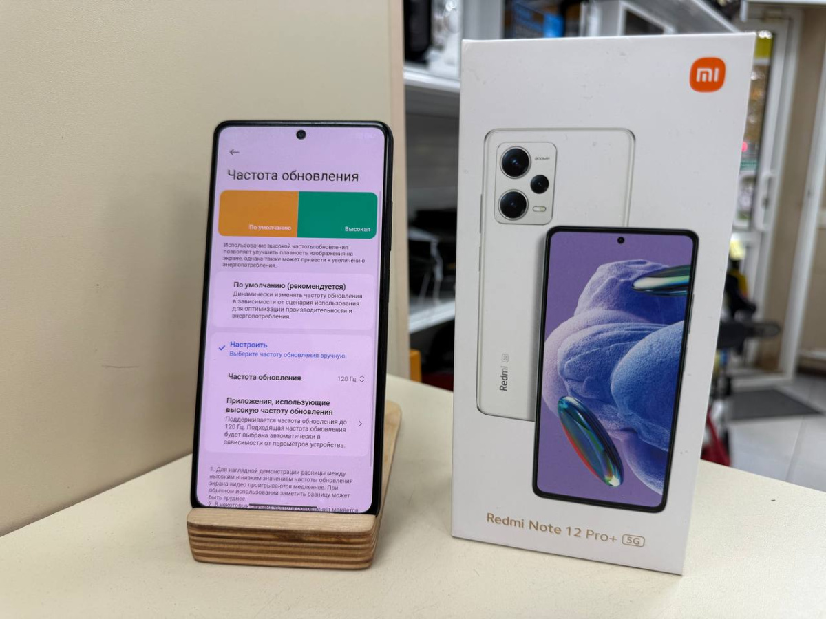 Смартфон Xiaomi Redmi Note 12 PRO + 5G 8/256