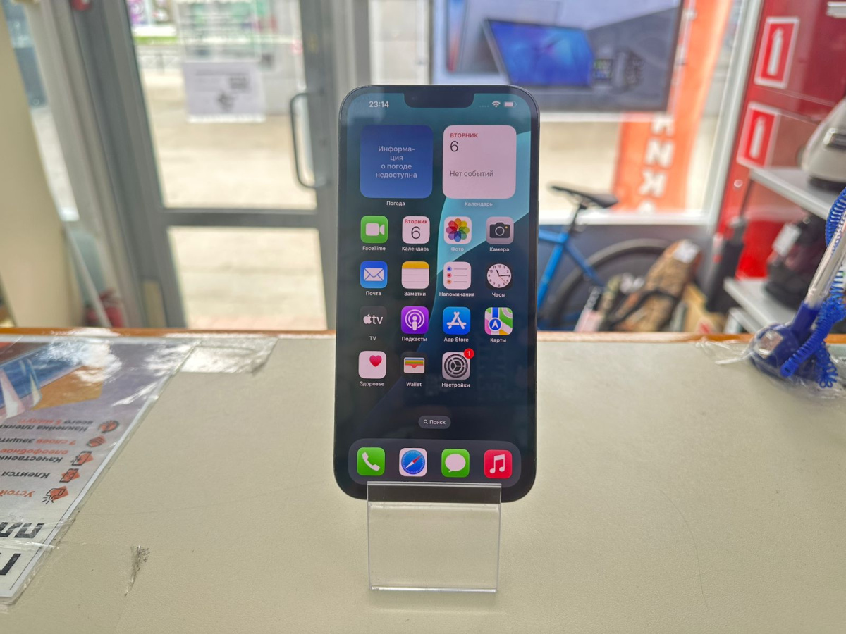 Смартфон Apple iPhone 13 Pro Max 1Tb