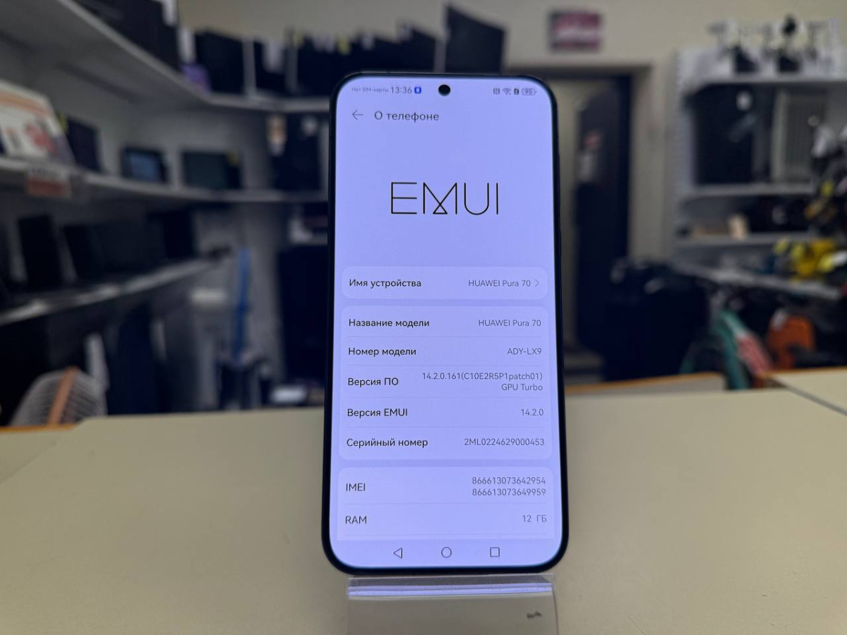 Смартфон Huawei Pura 70 12/256