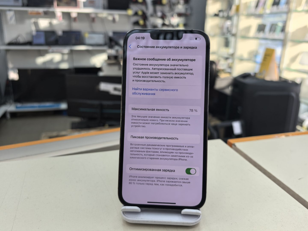 Смартфон Apple iPhone 13 Pro 128Gb