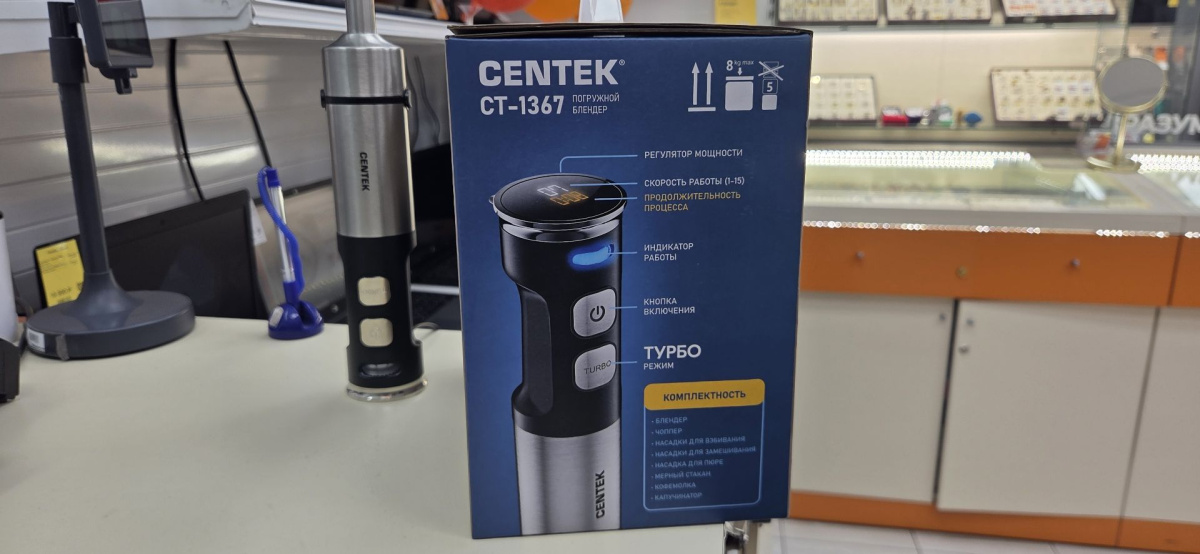 Блендер Centek СТ-1367