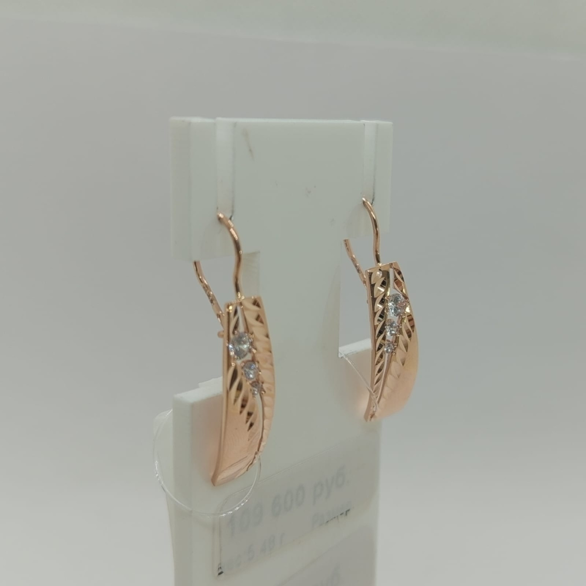 СЕРЬГИ ПЕТЕЛЬКА с камнями (Au 585)