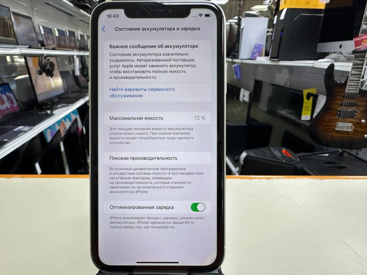Смартфон Apple iPhone 11 64Gb