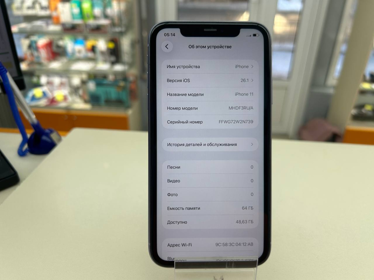Смартфон Apple iPhone 11 64Gb