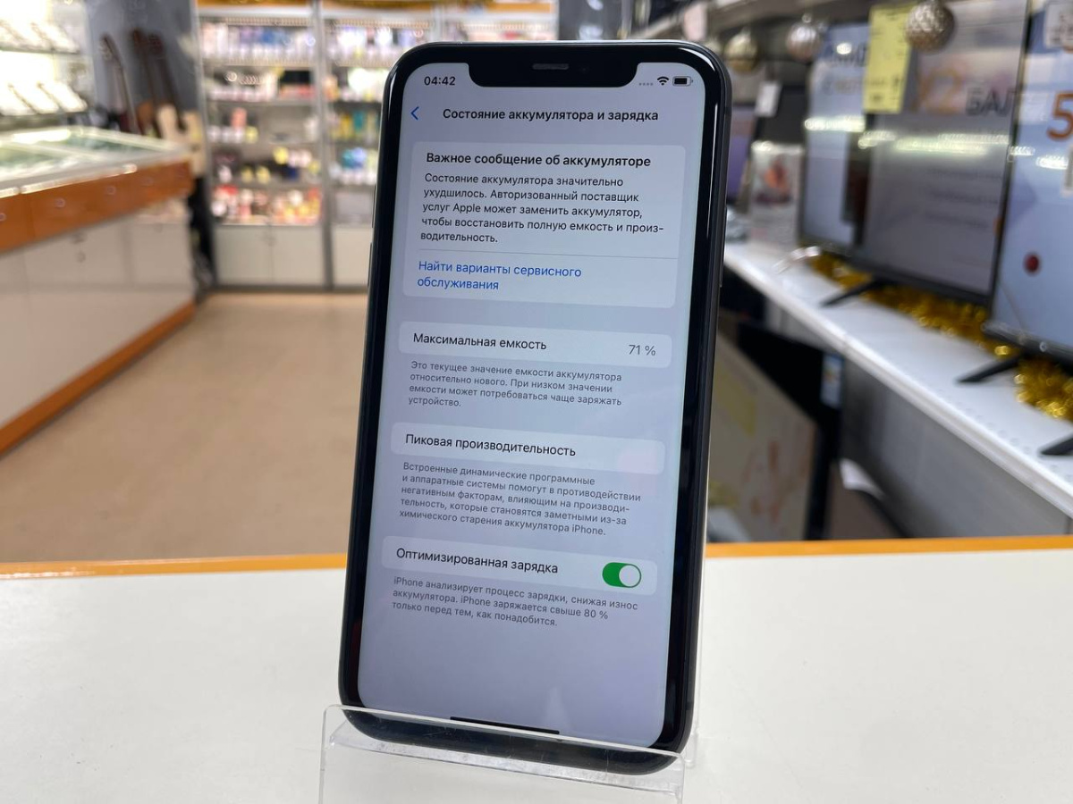 Смартфон Apple iPhone 11 64Gb