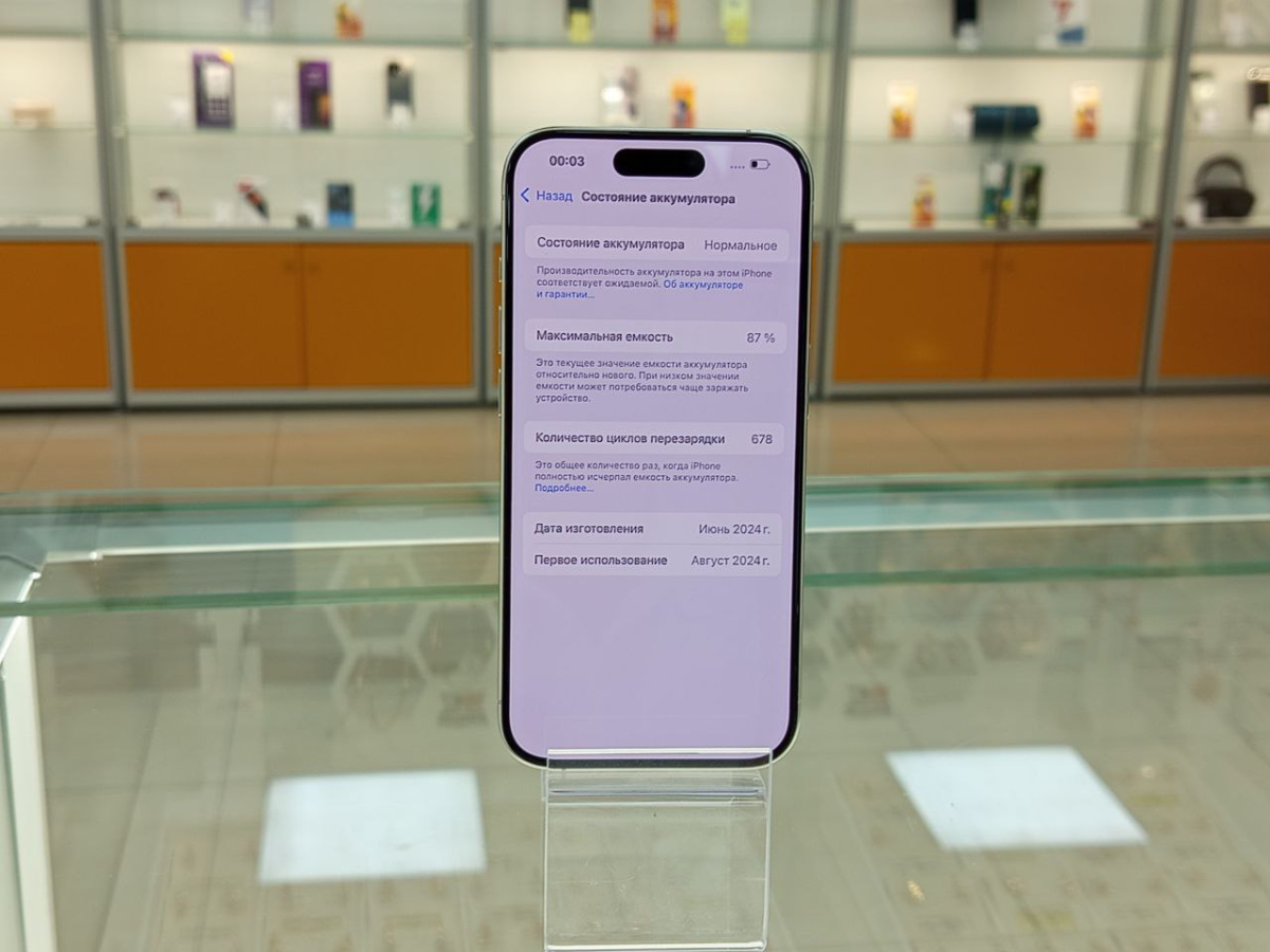 Смартфон Apple Iphone 15 Pro 128Gb