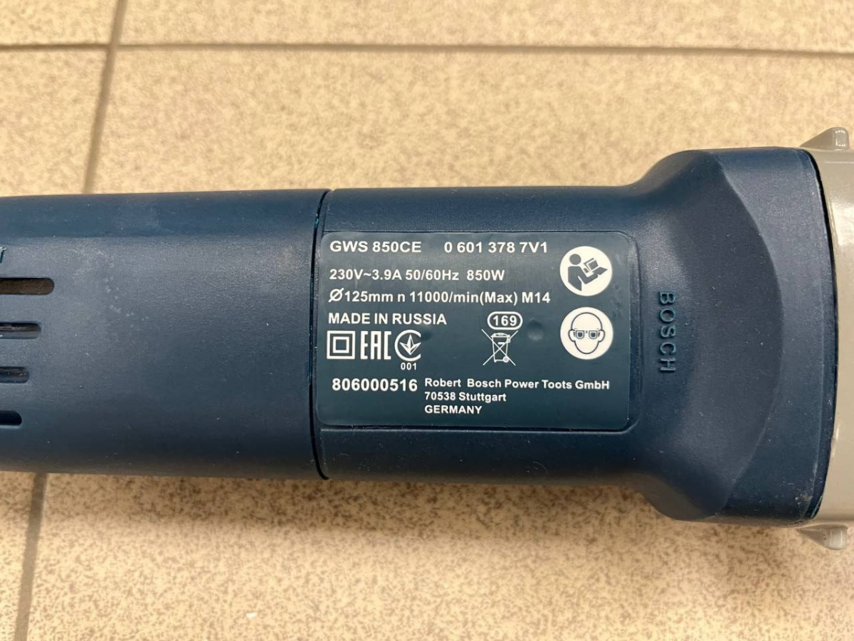 Угловая шлифмашина Bosch GWS 850CE