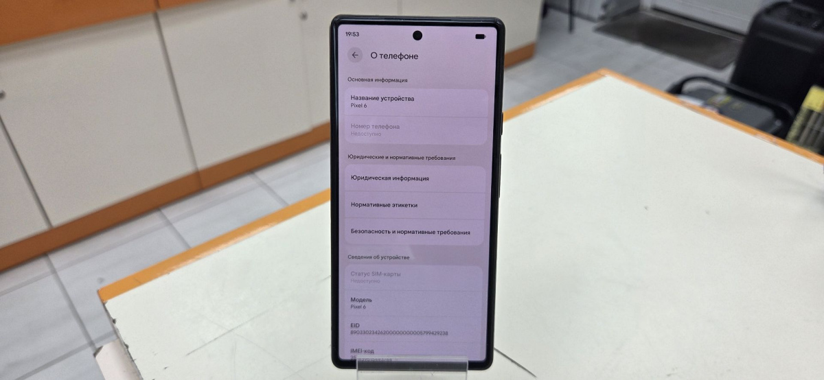 Смартфон Google Pixel 6 8/128