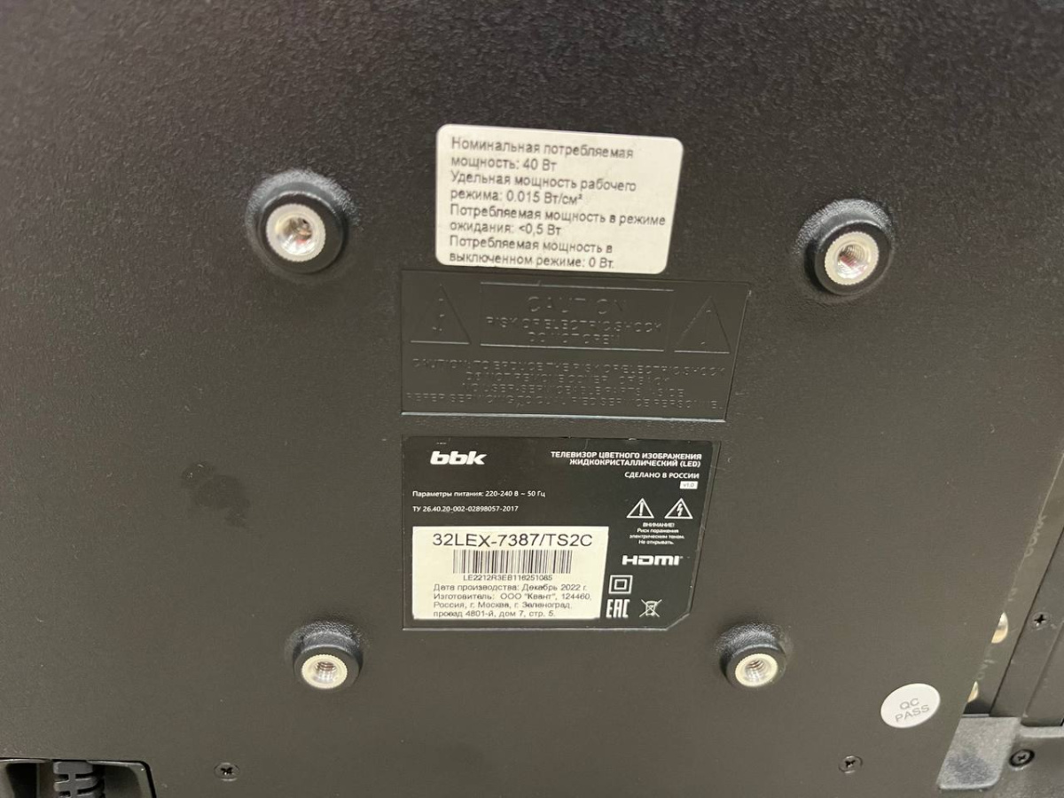 LED Телевизор BBK 32LEX-7387TS2C
