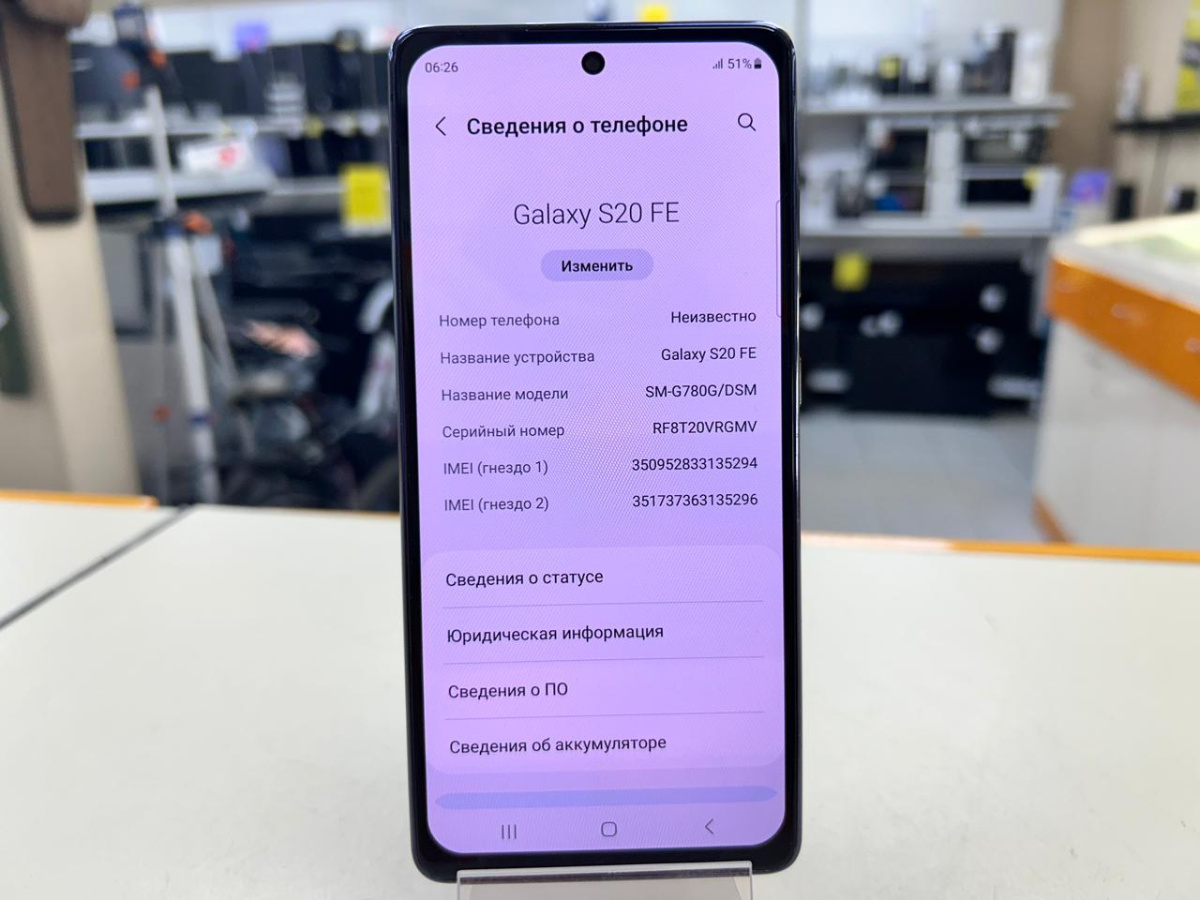 Смартфон Samsung Galaxy S20 FE 8/256