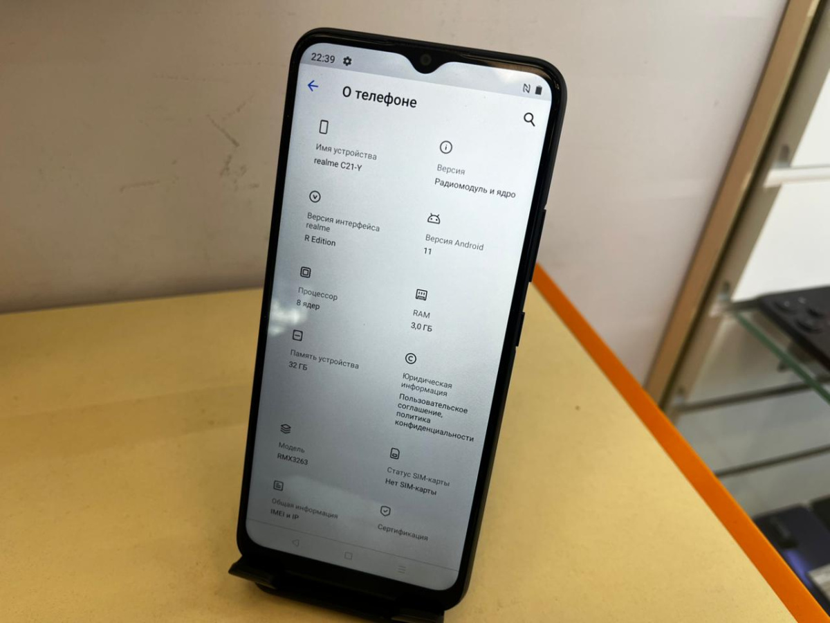 Смартфон Realme C21Y 3/32