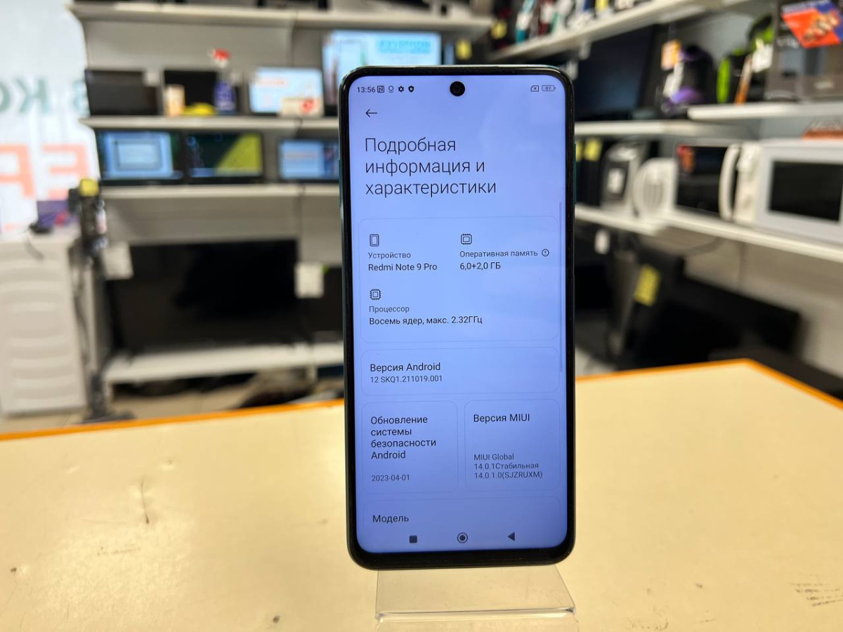 Смартфон Xiaomi Redmi Note 9 Pro 6/128