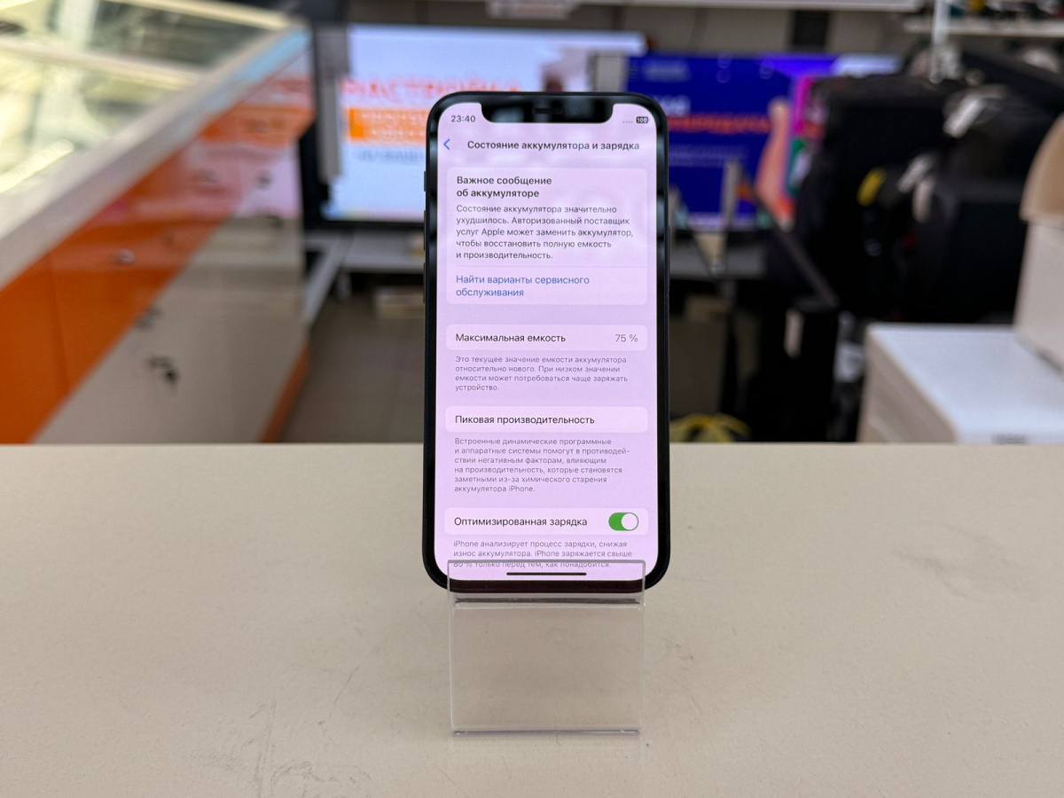 Смартфон Apple iPhone 12 mini 64Gb