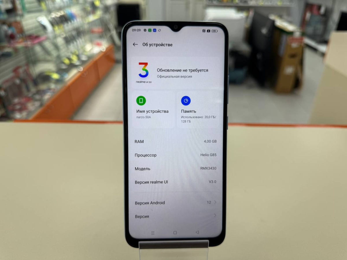 Смартфон Realme Narzo 50A 4/128