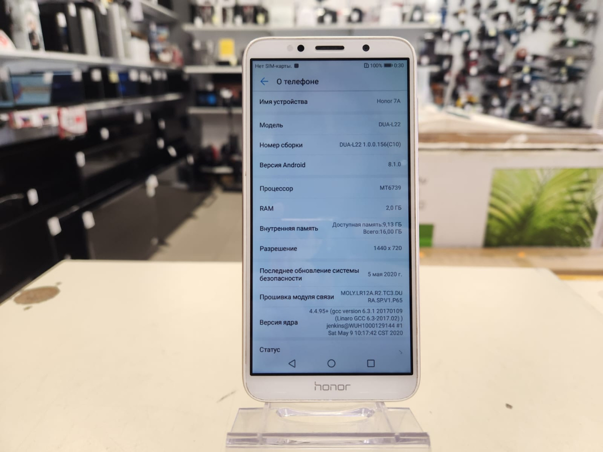 Смартфон Honor 7A 2/16
