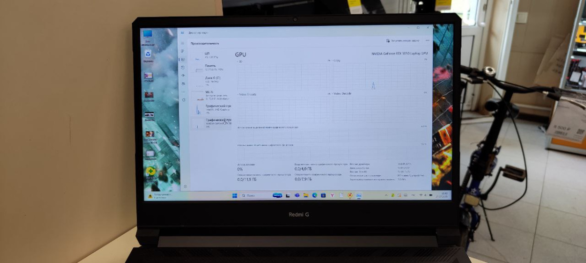 Ноутбук Xiaomi; Core i5-11260H, GeForce RTX 3050, 16 Гб, 500 Гб, Нет