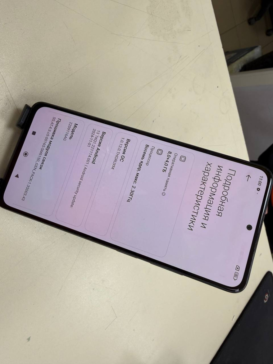 Смартфон Xiaomi Redmi Note 12 Pro 8/256