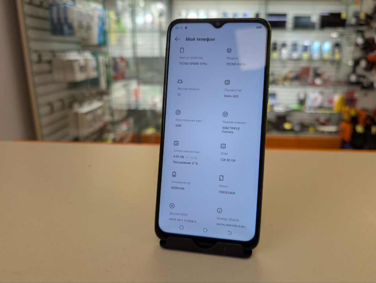 Смартфон Tecno Spark 9 PRO 4/128