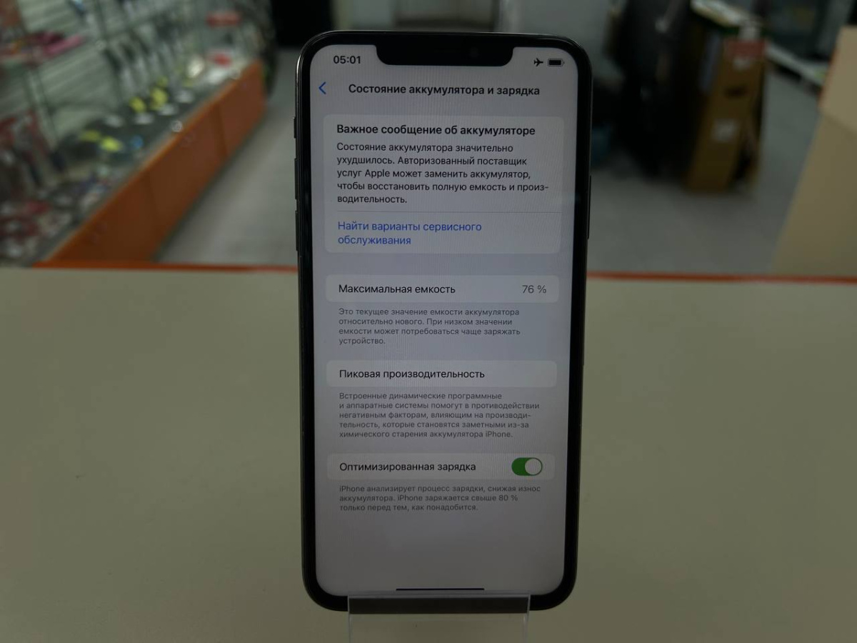 Смартфон Apple iPhone 11 Pro Max 64Gb