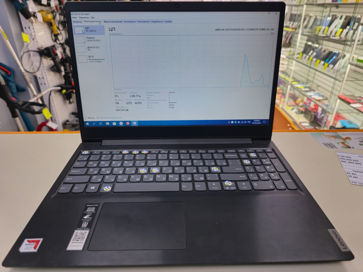 Ноутбук Lenovo; A6-9225, Radeon R4 series, 8 Гб, 240 Гб, Нет