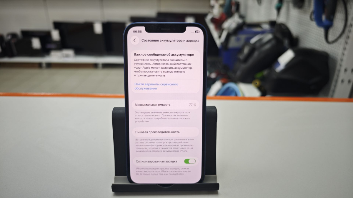 Смартфон Apple iPhone 12 64Gb