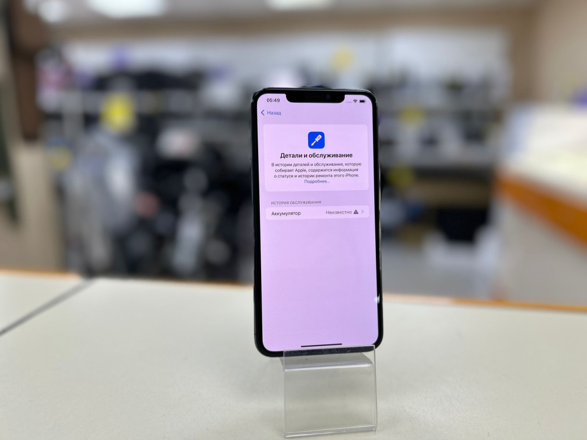 Смартфон Apple IPhone 11 Pro Max 256Gb