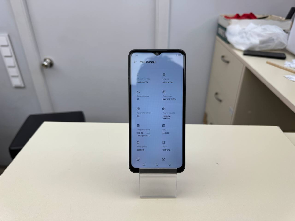 Смартфон Infinix HOT 30i 4/64
